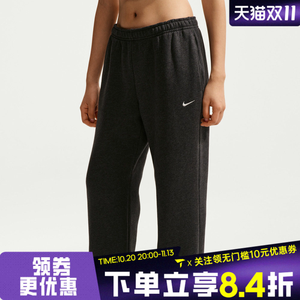 滔搏NIKE耐克女子冬季新款中腰直筒运动休闲长裤IM8079-032