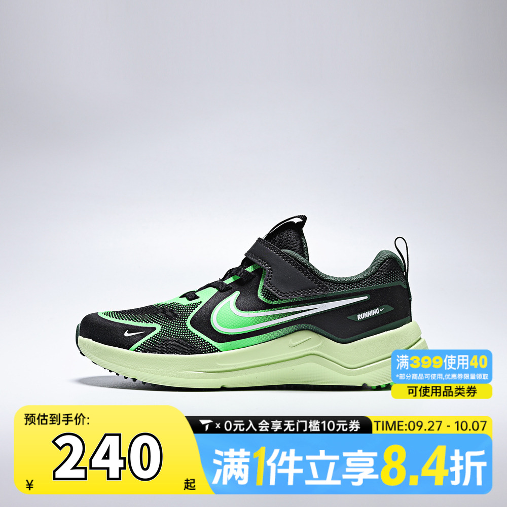 NIKE耐克小童NIKE COSMIC RUNNER (PSV)运动训练跑步鞋HM4400-009
