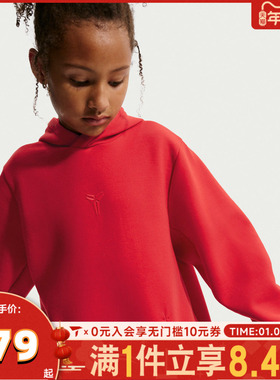 NIKE耐克男大童KB K DF MAMBAPOHDY运动休闲套头衫卫衣IF5002-657