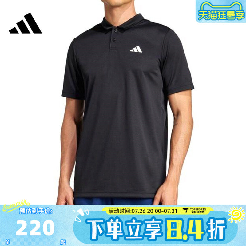 滔搏adidas阿迪达斯男子CLIMA POLO运动休闲短袖T恤JH3395