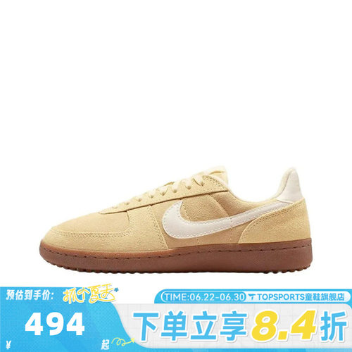 NIKE耐克女子FIELD GENERAL复古运动休闲鞋板鞋IQ9949-700