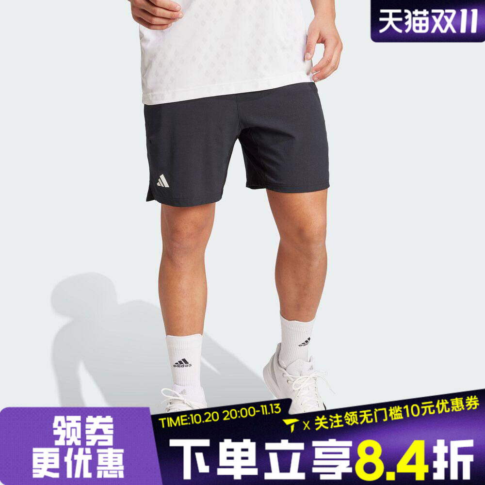 滔搏adidas阿迪达斯男子ERGO SHORTS运动休闲短裤KB9650