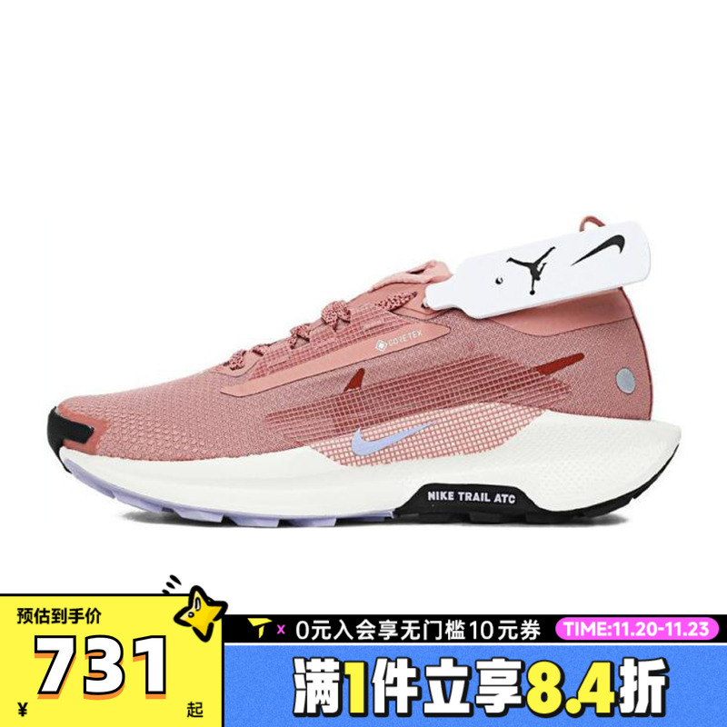 NIKE耐克女子W PEGASUS TRAIL 5 GTX运动训练跑步鞋FQ0912-602