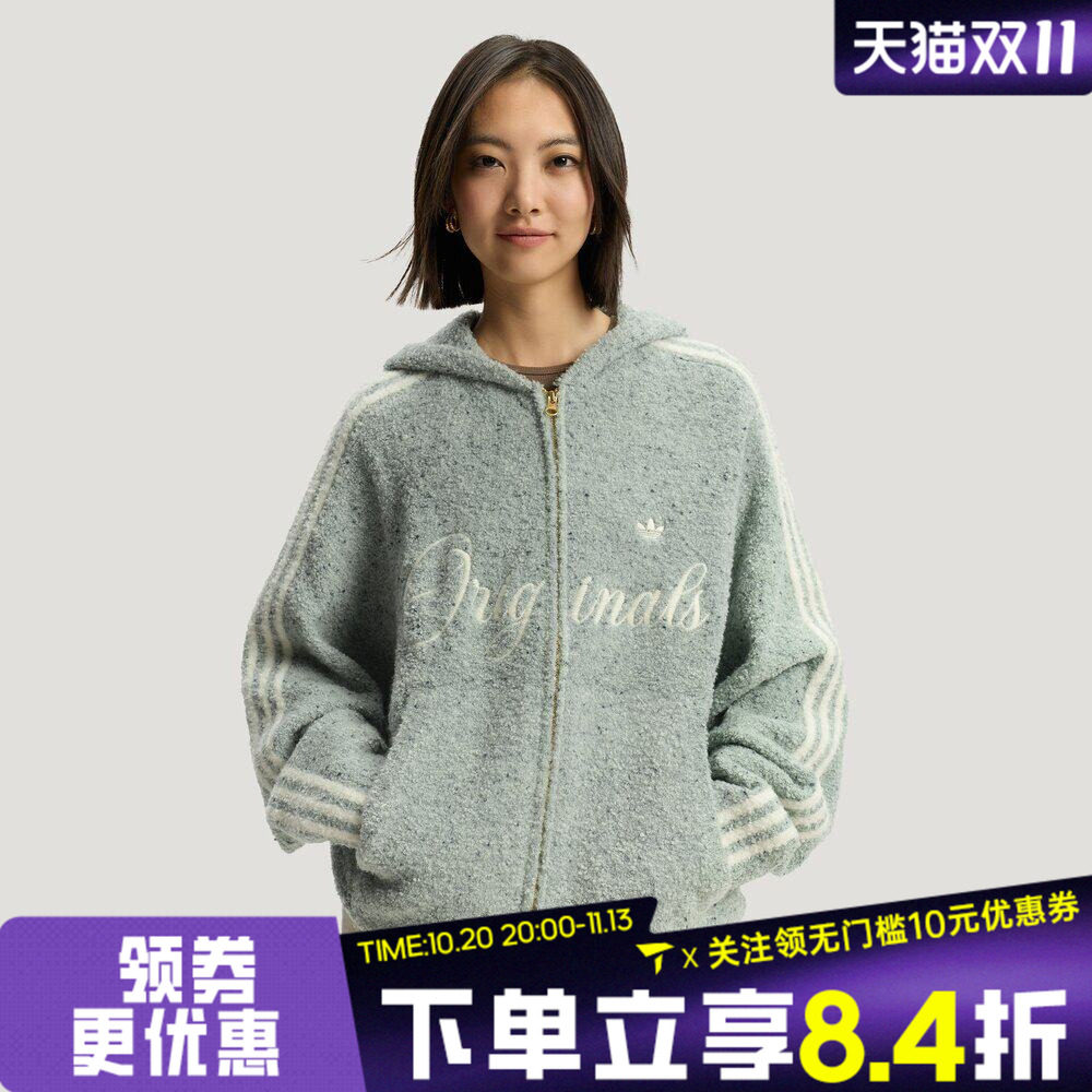 滔搏adidas阿迪达斯三叶草男子运动休闲针织开衫外套KT0717