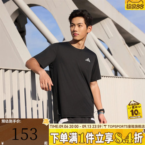 滔搏adidas阿迪达斯男子ADI365 BZ T M运动休闲短袖T恤JZ7761
