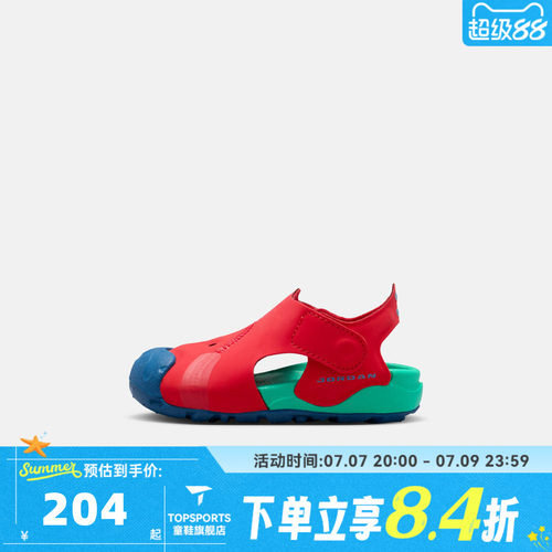 NIKE耐克婴童JORDAN OTDR SANDAL (TD)运动休闲凉鞋HV8553-603