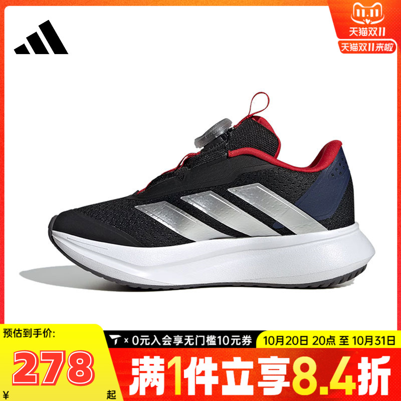 adidas kids阿迪达斯小童DURAMO SL2 BOA K运动跑步鞋IH3603