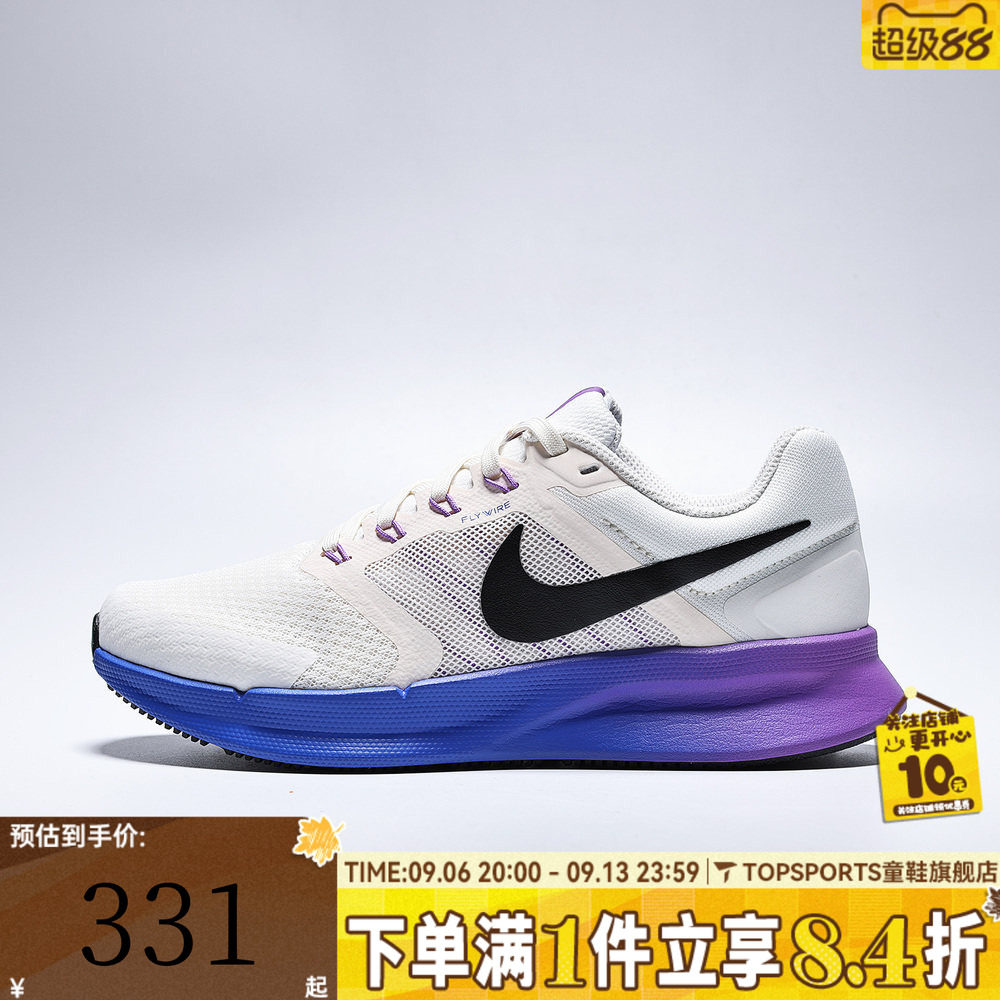 NIKE耐克女子RUN SWIFT 3网面运动训练跑步鞋DR2698-110