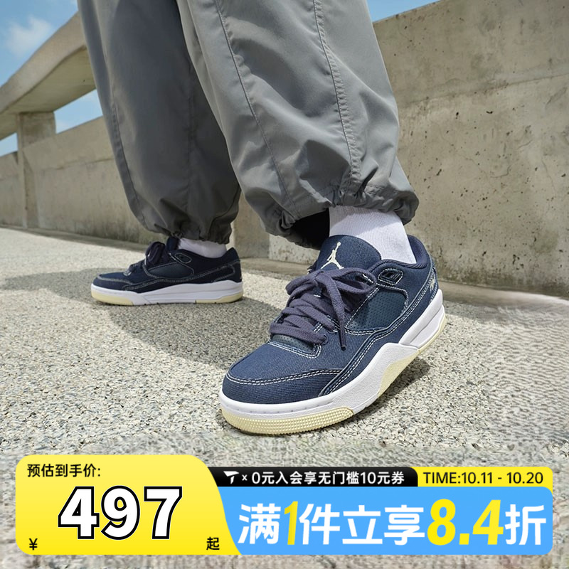 NIKE耐克女子WMNS JORDAN FLIGHT COURT运动训练篮球鞋IH4489-451