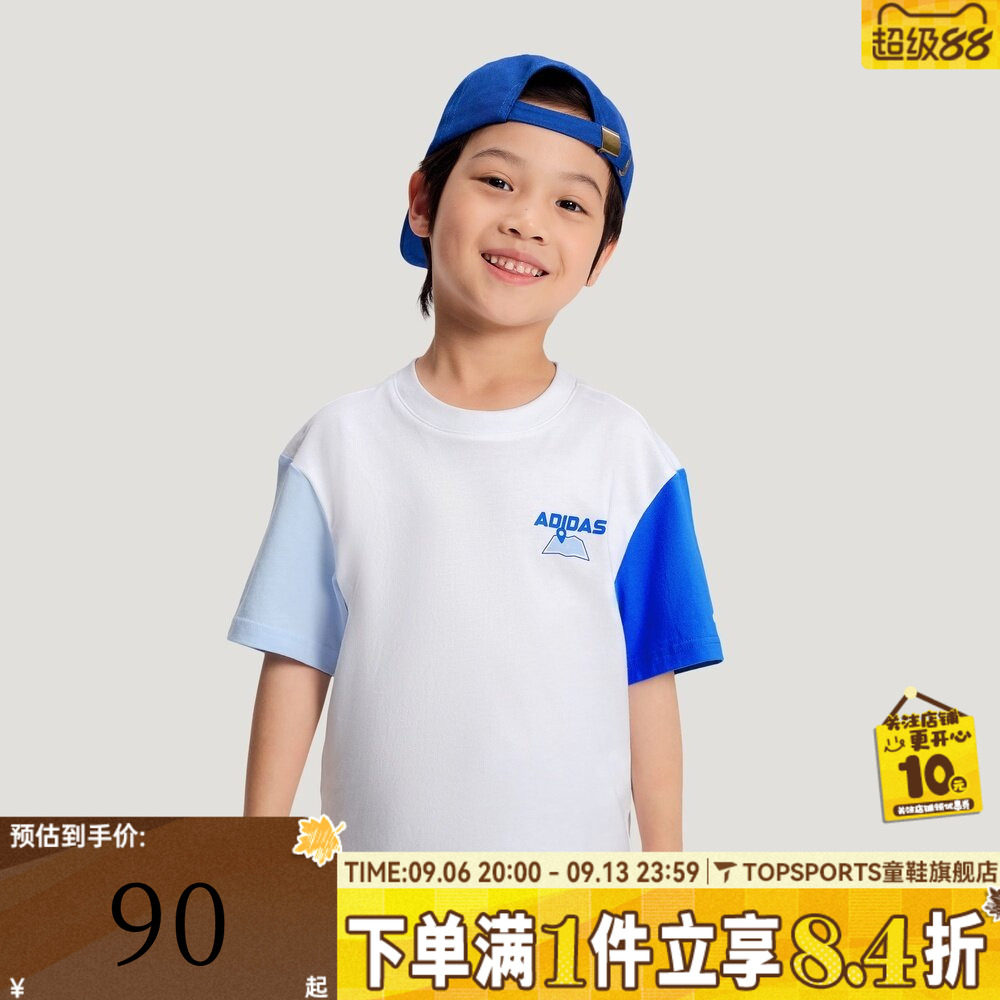 adidas阿迪达斯男小童LK SS TEE运动休闲短袖T恤KH0268