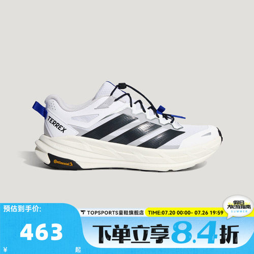 adidas阿迪达斯男女TERREX FREEHIKER LT户外运动休闲鞋KK1880