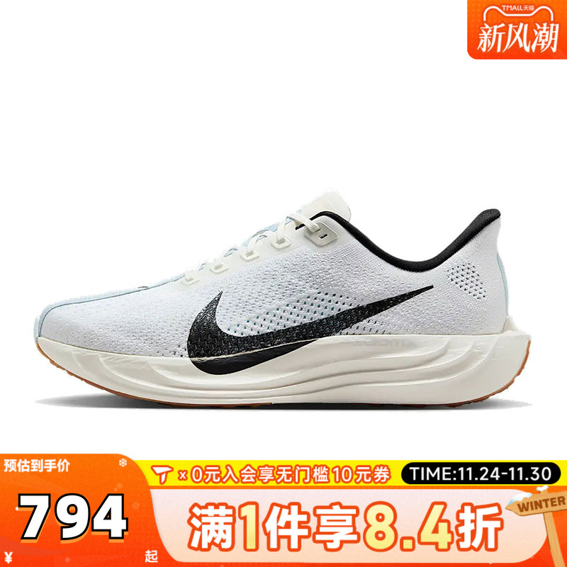 NIKE耐克男子PEGASUS PLUS运动训练跑步鞋FQ7262-101