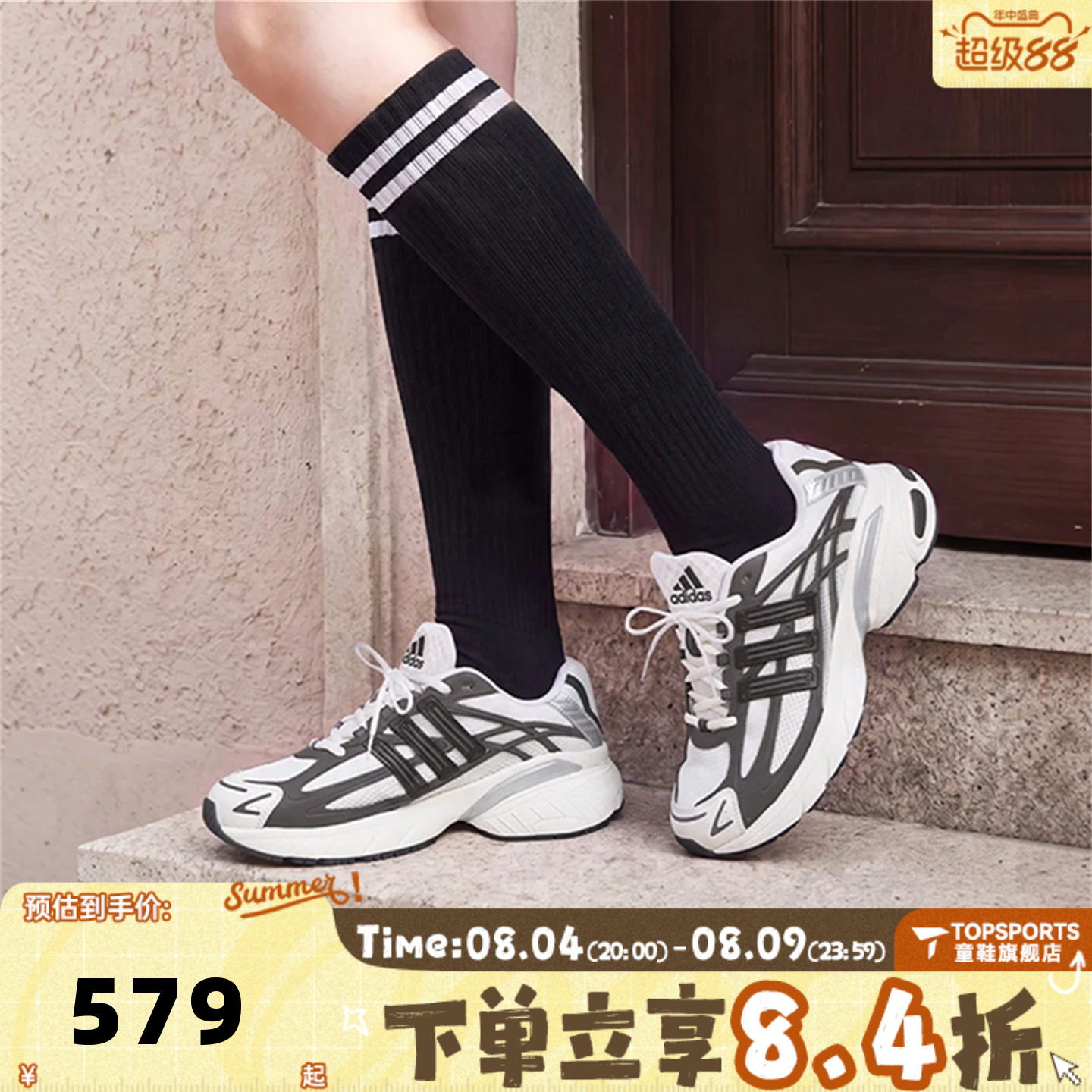 adidas阿迪达斯三叶草ADISTAR XLG 2.0秋男女运动休闲鞋KJ7895