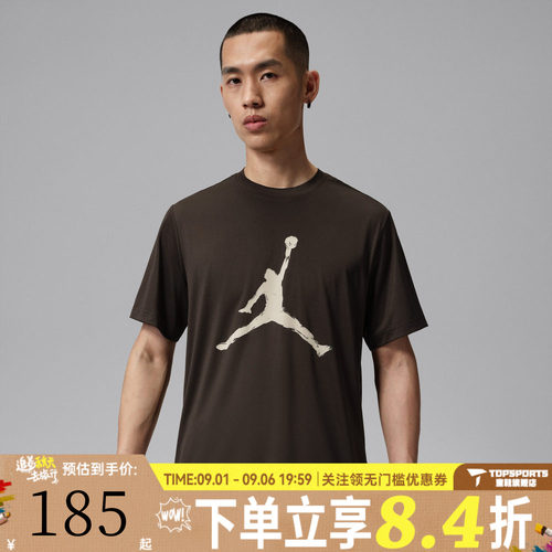 滔搏NIKE耐克男子Jordan宽松简约百搭运动休闲短袖T恤IQ7267-220