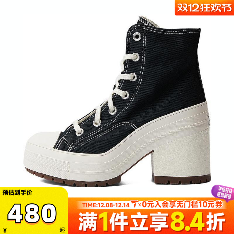 converse匡威中性Chuck Taylor 70S SEASONAL运动休闲鞋A05347C
