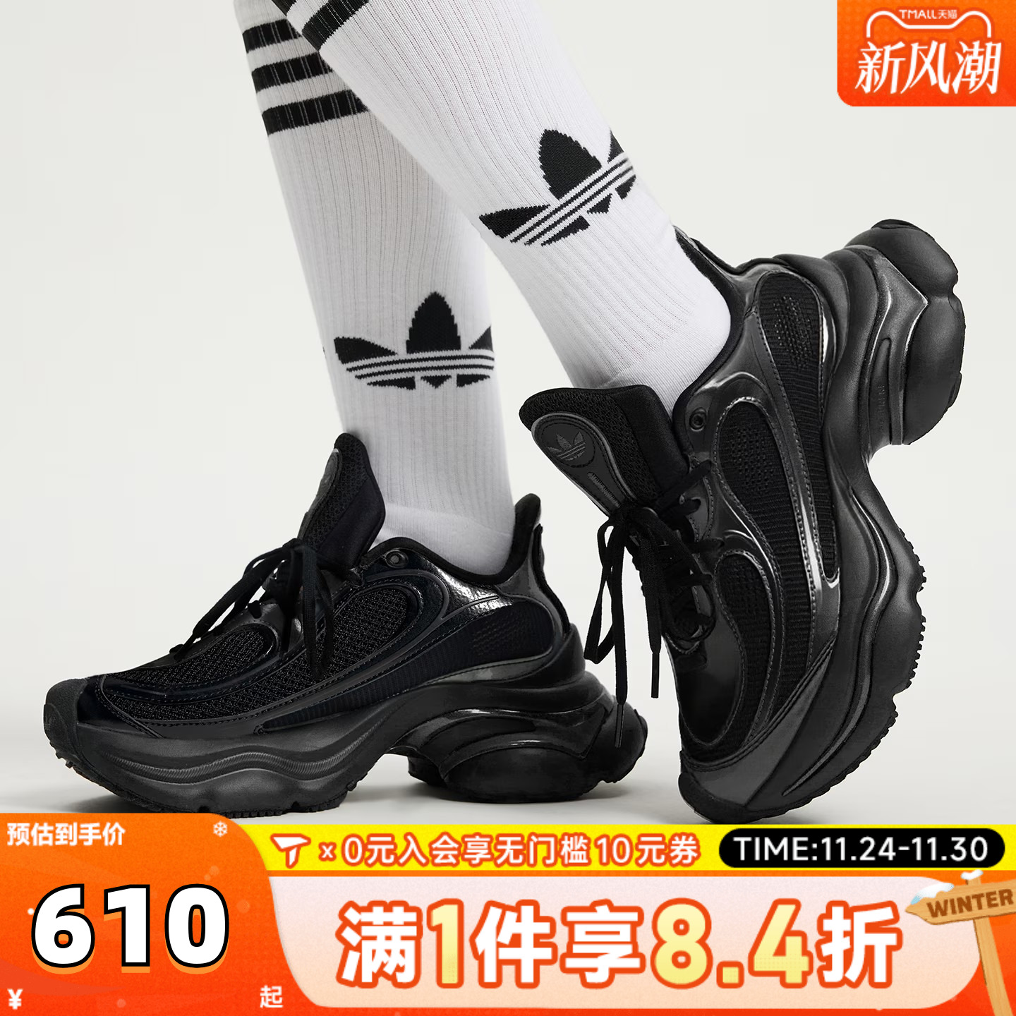 adidas阿迪达斯三叶草男女OZVENUZ厚底浮蝶鞋运动休闲鞋JS2468