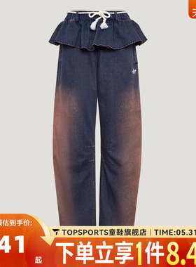 滔搏adidas阿迪达斯三叶草女子OG W 2IN1 PANT运动休闲长裤KS0624