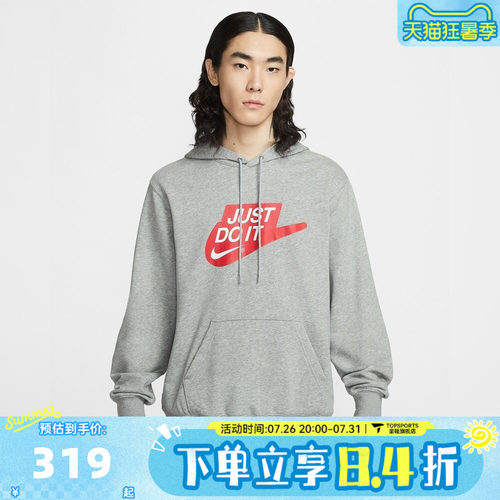 滔搏NIKE耐克男子AS M NK CLUB FT运动休闲套头衫卫衣IF0692-063