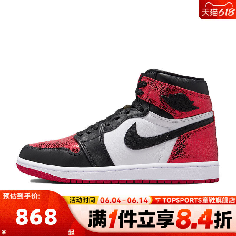 NIKE耐克乔丹aj1女鞋JORDAN 1高帮板鞋运动训练篮球鞋FD2596-602
