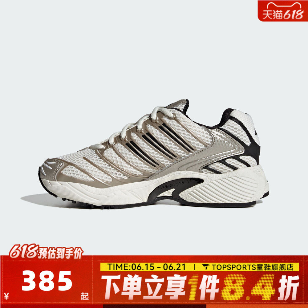adidas阿迪达斯男大童ADISTAR CONTROL 3 J运动休闲鞋KI8664