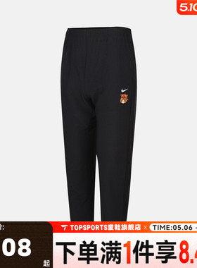 NIKE耐克男大童B DF MULTI PANT SR运动休闲长裤IR7014-010