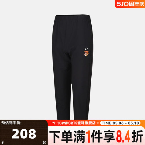 NIKE耐克男大童B DF MULTI PANT SR运动休闲长裤IR7014-010