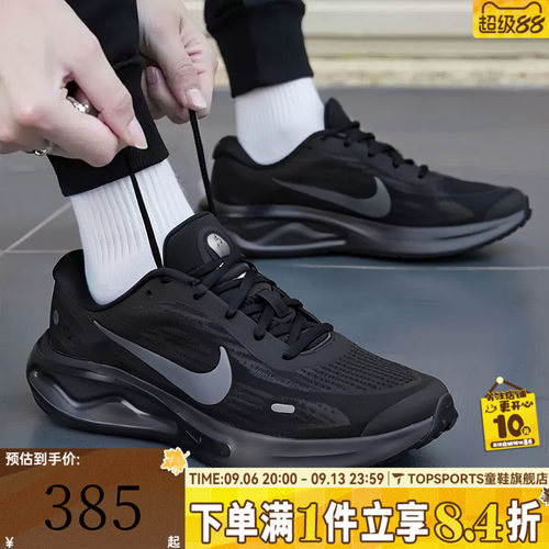 NIKE耐克男子JOURNEY RUN透气运动训练鞋公路跑步鞋FN0228-009