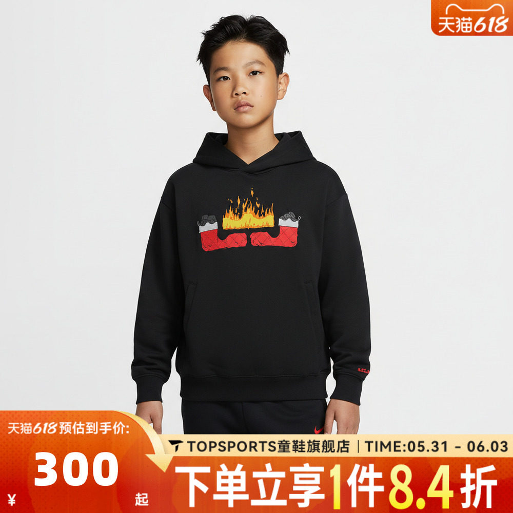 NIKE耐克男大童LBJ K PO HOODIE ST运动休闲套头衫卫衣IM7403-045