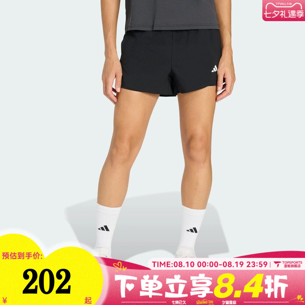 滔搏adidas阿迪达斯女子透气宽松时尚舒适百搭运动休闲短裤KB1242