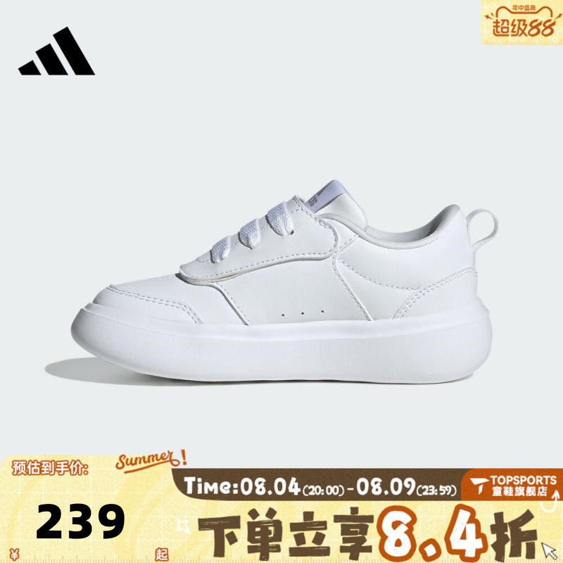 adidas阿迪达斯儿童鞋男童鞋子小童休闲鞋女童学生运动板鞋JR2134