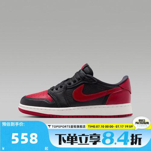 NIKE耐克男大童AIR JORDAN 1 RETRO LOW OG BG 2篮球鞋IW6277-001
