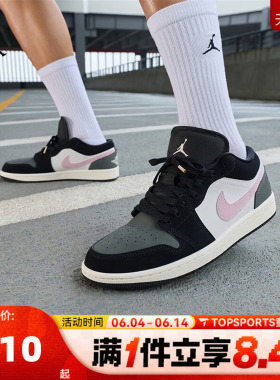 滔搏NIKE耐克男子AIR JORDAN 1 LOW SE运动训练篮球鞋II3788-003
