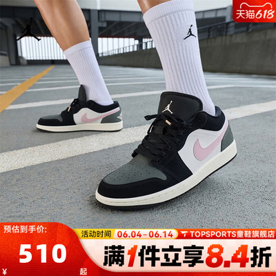 滔搏NIKE耐克男子AIR JORDAN 1 LOW SE运动训练篮球鞋II3788-003