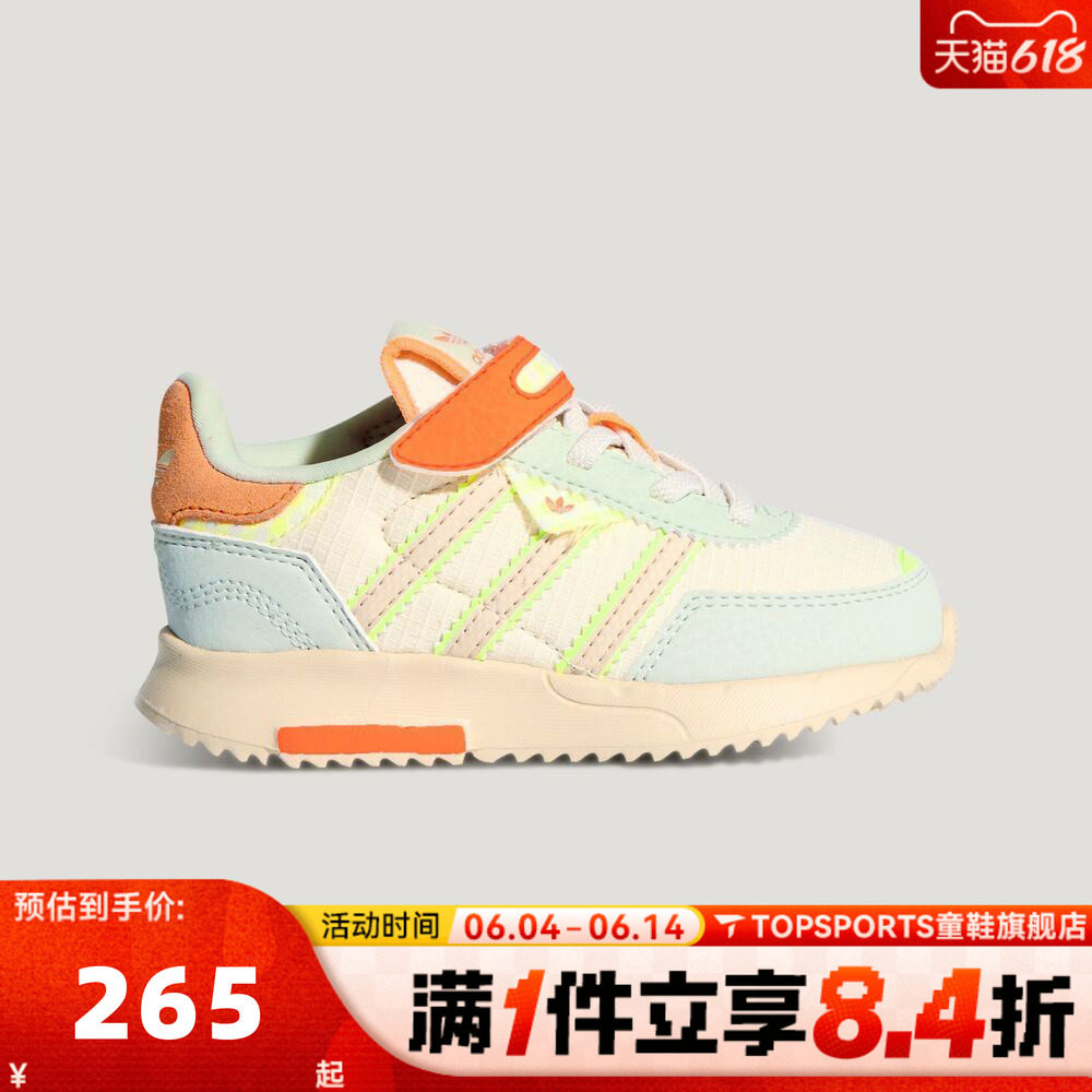 adidas阿迪达斯三叶草男婴童RETROPY F2魔术贴运动鞋休闲鞋KI1512