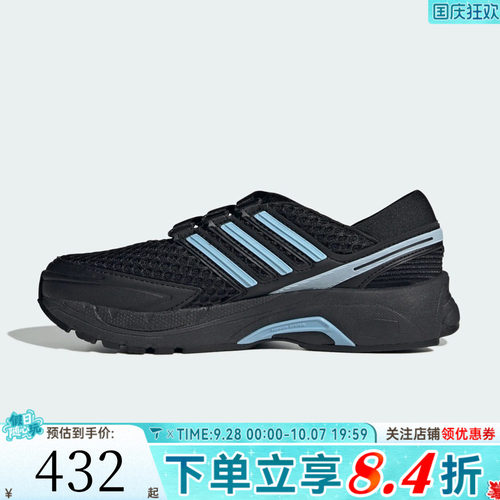 adidas阿迪达斯三叶草男女ADISTAR CONTROL 5 MJ W休闲鞋LA1539 - 封面