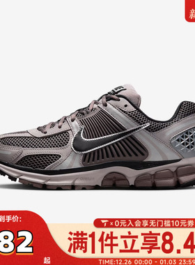 NIKE耐克男子NIKE ZOOM VOMERO 5运动休闲鞋FB9149-005