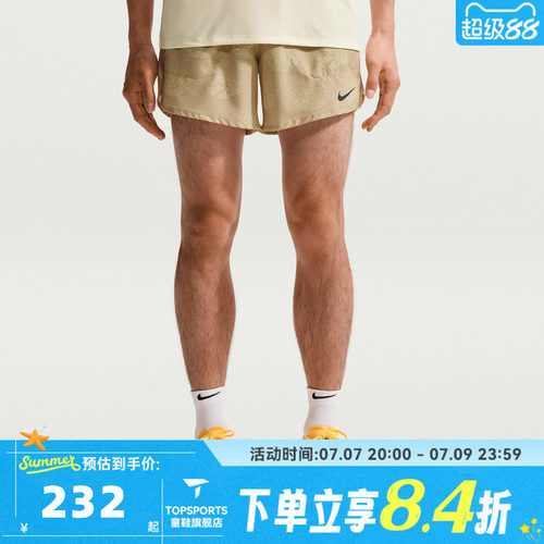 NIKE耐克男子运动休闲短裤IO0531-286