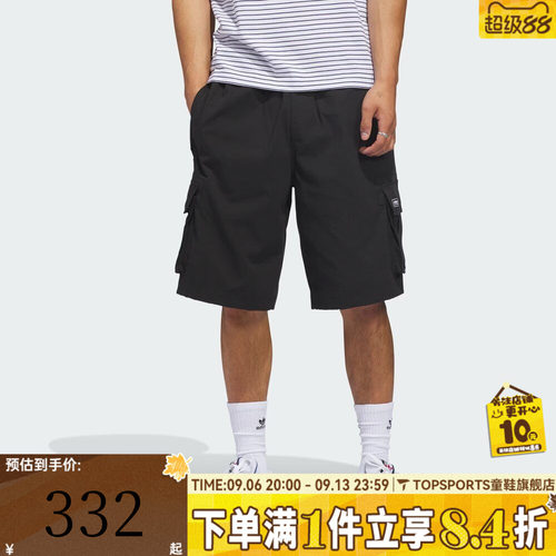 滔搏adidas阿迪达斯三叶草男子SKT EXC SHORT运动休闲短裤KE1027