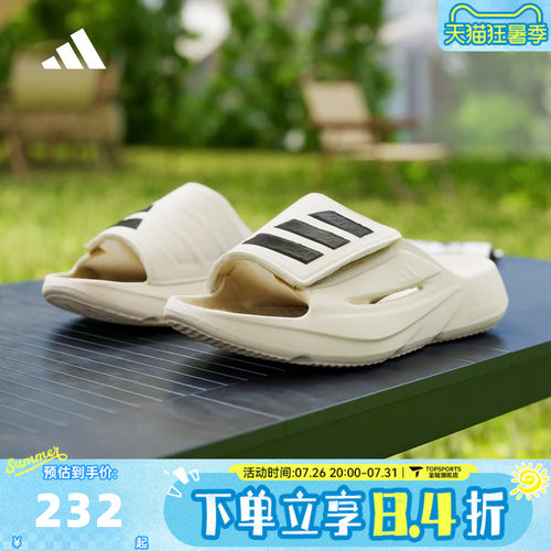 adidas阿迪达斯中性LIGHTBLAZE SLIDESPW运动休闲拖鞋JS3586