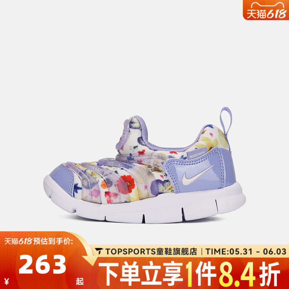 NIKE耐克婴童鞋毛毛虫鞋DYNAMO FREE幼童运动鞋休闲鞋IQ0810-500