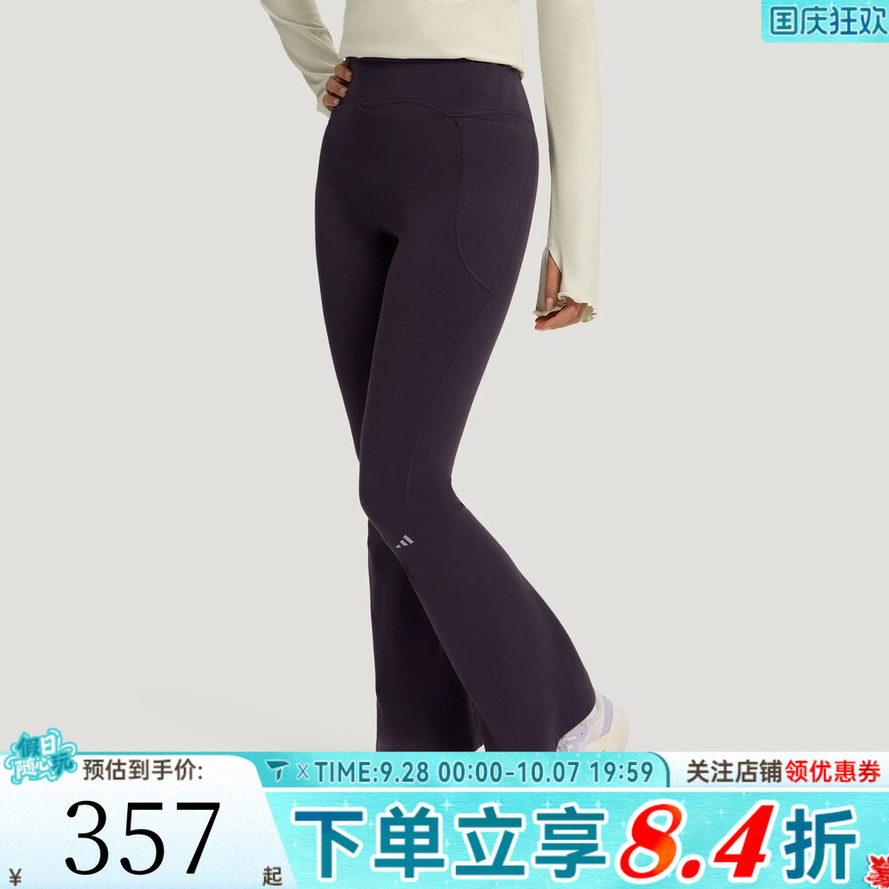 滔搏adidas阿迪达斯女子ALL ME W FLARE运动训练紧身长裤LF5064