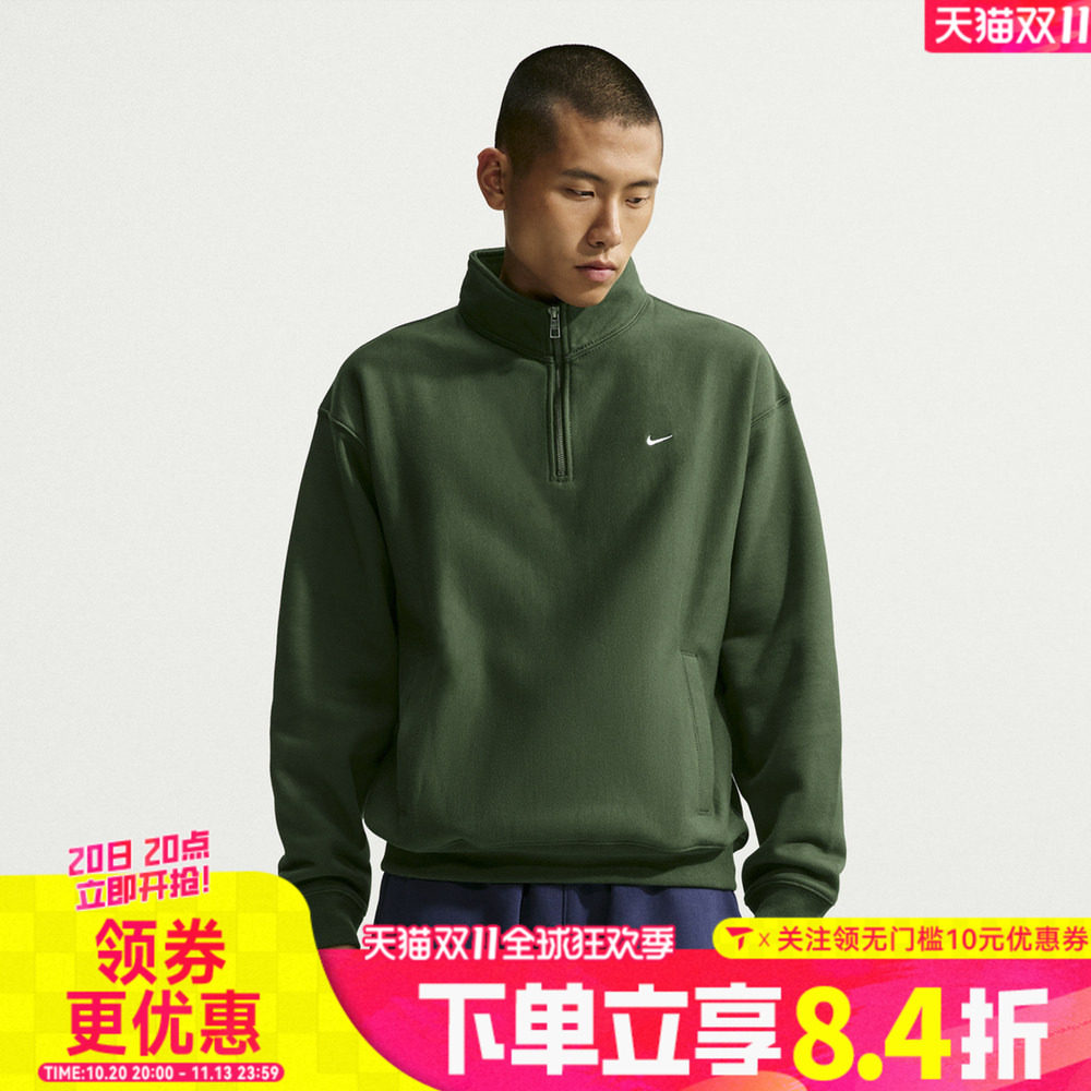 NIKE耐克男子AS NL SOLO SWSH BB运动休闲套头衫卫衣HV1095-323