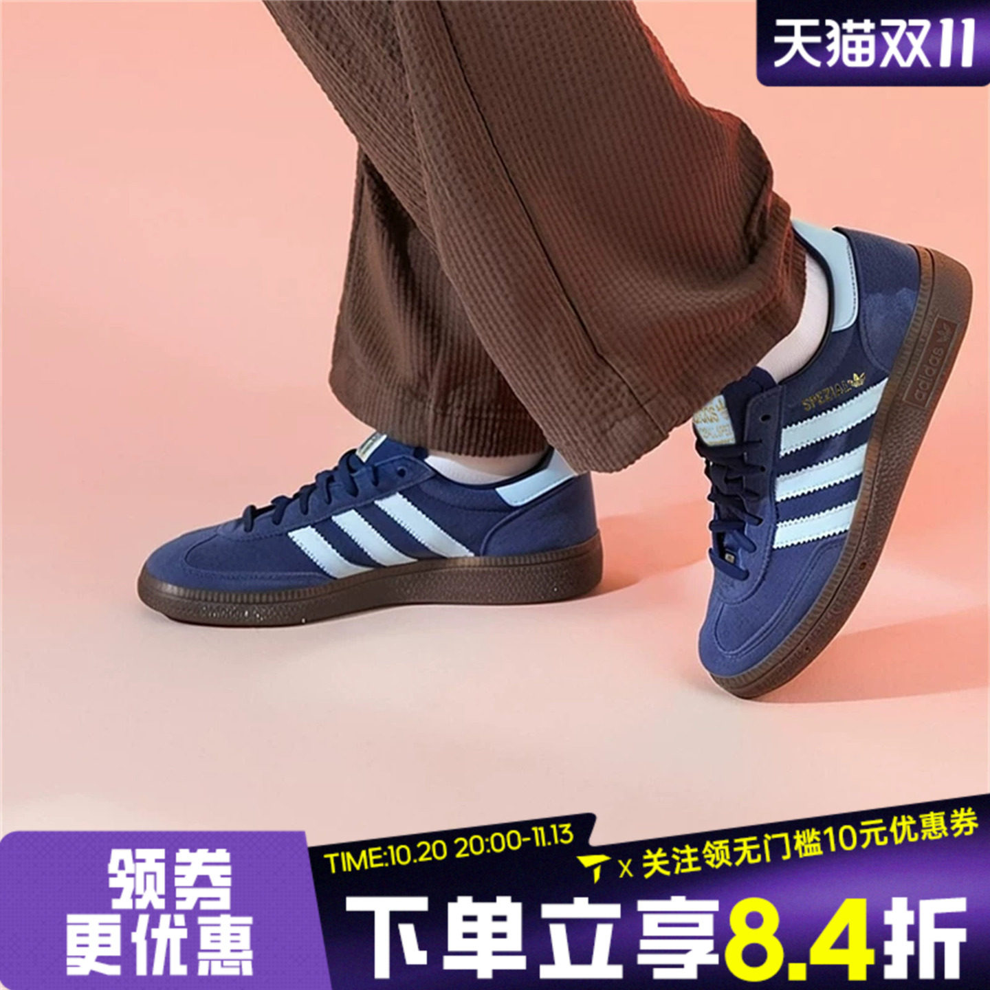 adidas阿迪达斯三叶草男女HANDBALL休闲T头鞋德训鞋板鞋BD7633