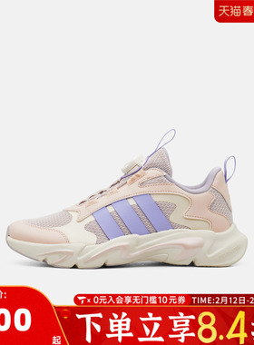 adidas阿迪达斯女小童BOA旋钮PLAYFLEX HABU K运动休闲鞋KI6481