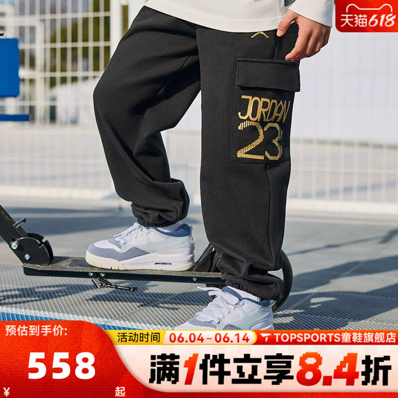 NIKE耐克男大童AIR 4 RM (GS)乔丹运动训练篮球鞋FQ7938-104