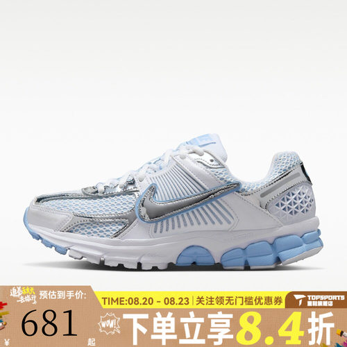 NIKE耐克ZOOM VOMERO 5 CHROME女子复古运动休闲鞋IV4311-100