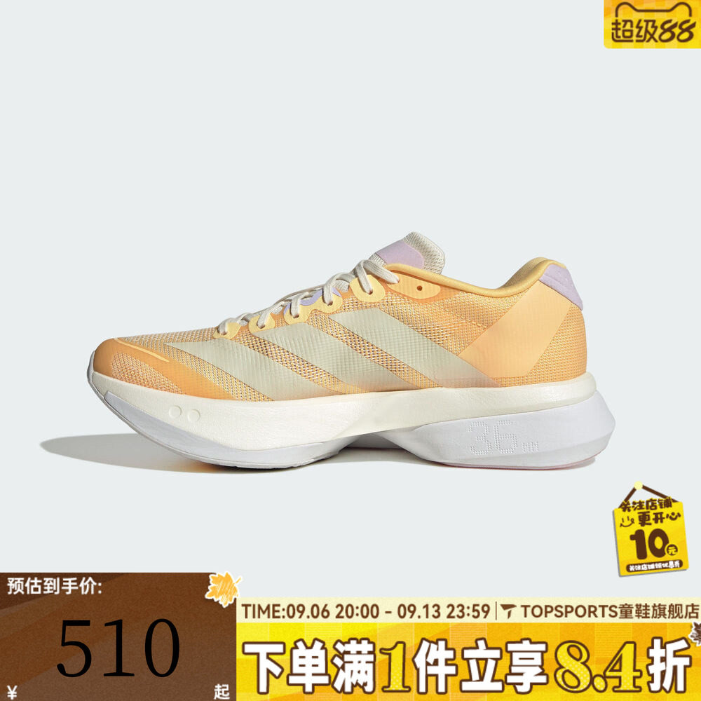adidas阿迪达斯女子ADIZERO BOSTON 13 W运动训练跑步鞋KK1291