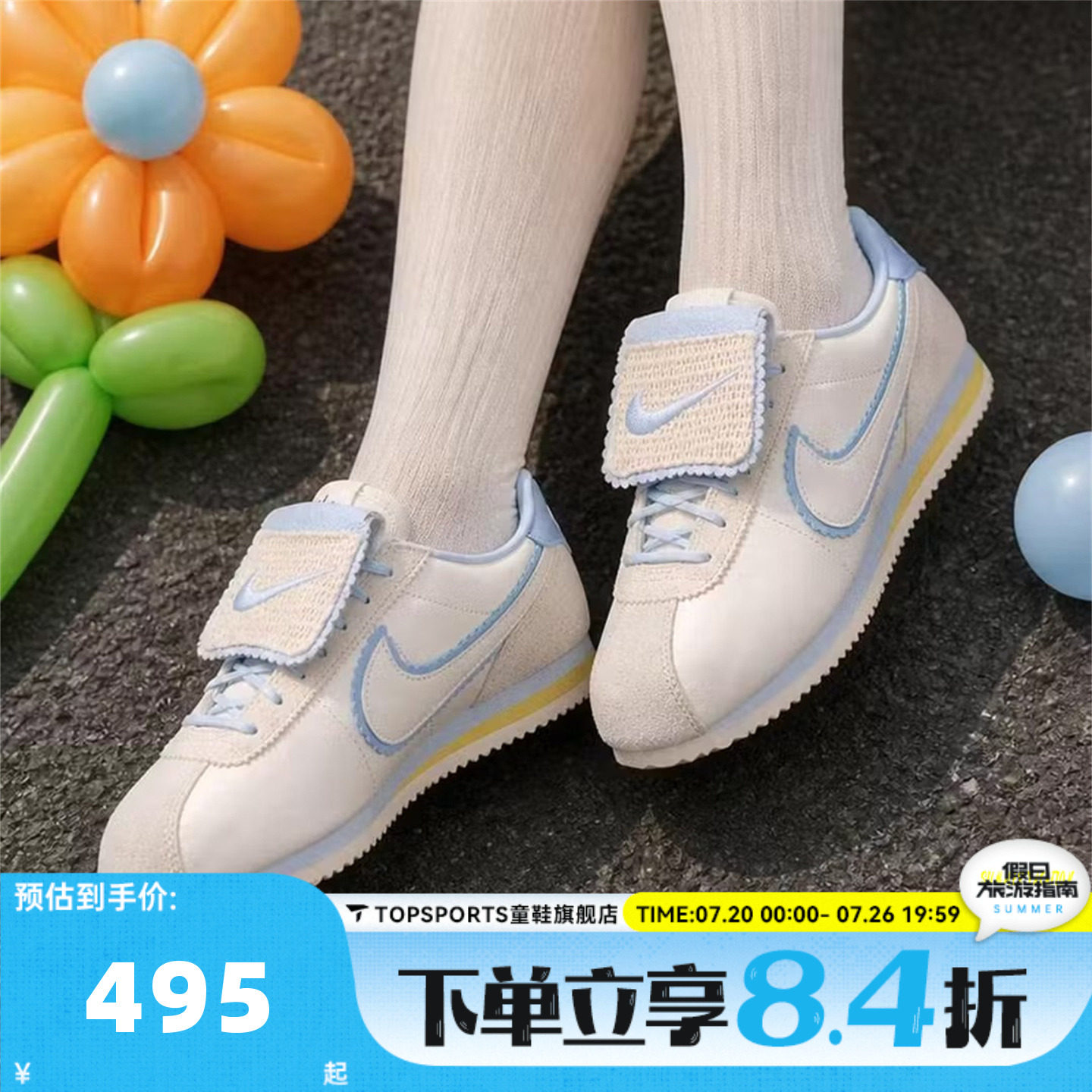 NIKE耐克女子CORTEZ复古跑鞋风薄底运动休闲鞋IW6363-117