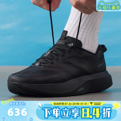 adidas阿迪达斯男子ADIZERO EVO SL ATR M运动训练跑步鞋KK2685