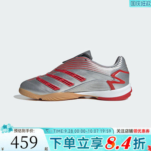 adidas阿迪达斯三叶草男女PREDATOR SALA W运动休闲鞋IH6780